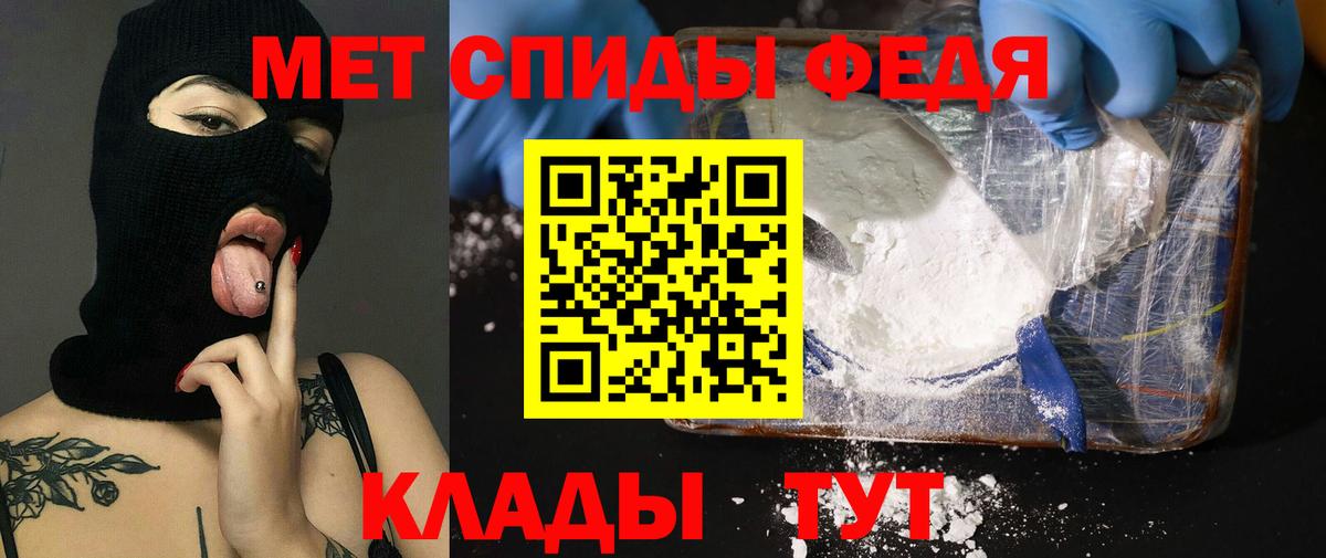 АМФ 98%  Вход с VPN  АМФЕТАМИН  Сургут 