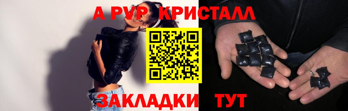 Alpha PVP СК  Alfa_PVP СК  Вход с VPN  Сургут  Alfa_PVP крисы CK 