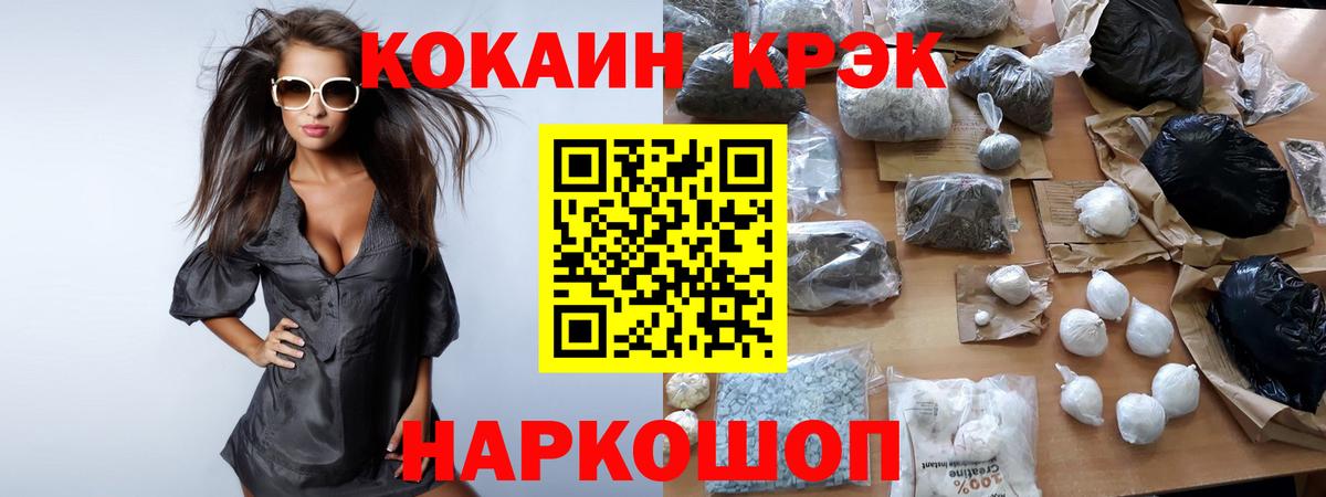 COCAIN Перу Сургут