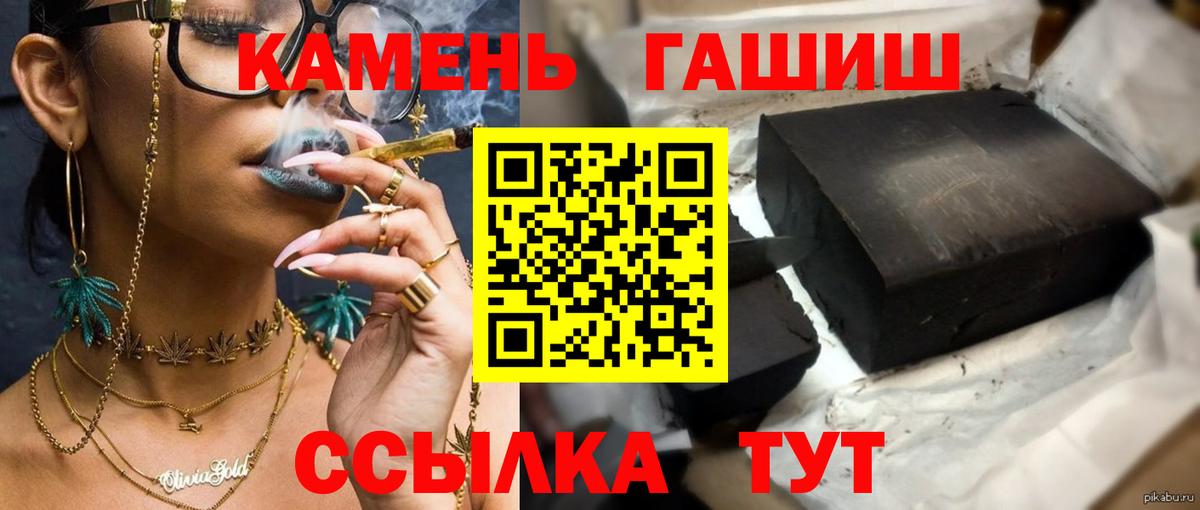 Сургут  Гашиш Premium  ГАШИШ  дарнет шоп  Вход с VPN 