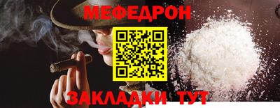 альфа пвп VHQ Обь