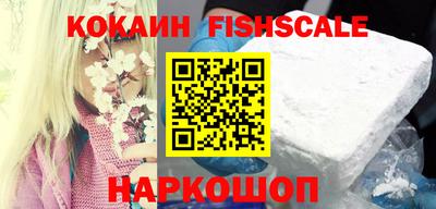альфа пвп VHQ Обь