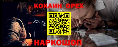 альфа пвп VHQ Обь