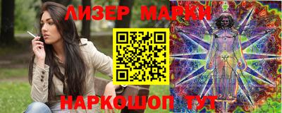 дмт Пенза