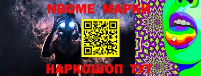наркотики Партизанск