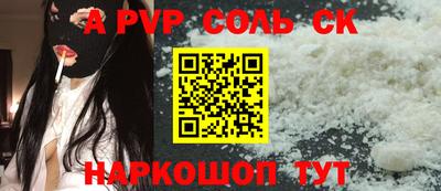 бошки Обнинск