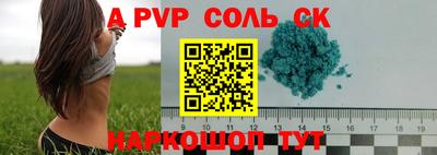 дмт Пенза
