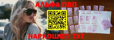 наркотики Партизанск
