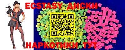 бошки Обнинск