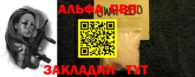 apvp Первоуральск