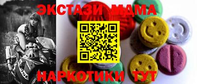 дмт Пенза