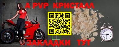наркотики Партизанск