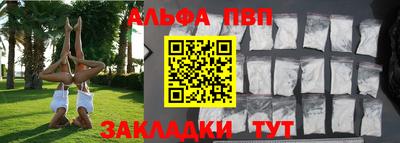 альфа пвп VHQ Обь