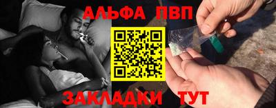 apvp Первоуральск