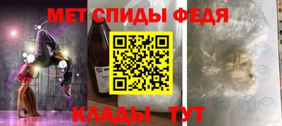 наркотики Партизанск