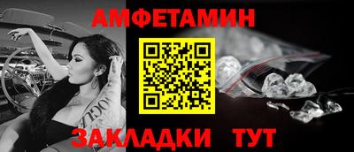 альфа пвп VHQ Обь