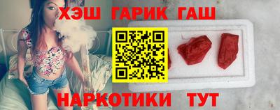 бошки Обнинск