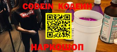 наркотики Партизанск