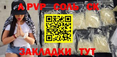 бошки Обнинск