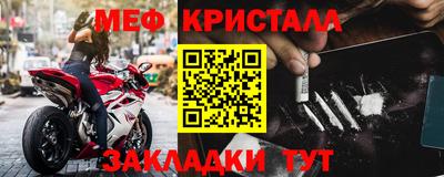 бошки Обнинск