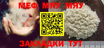 альфа пвп VHQ Обь