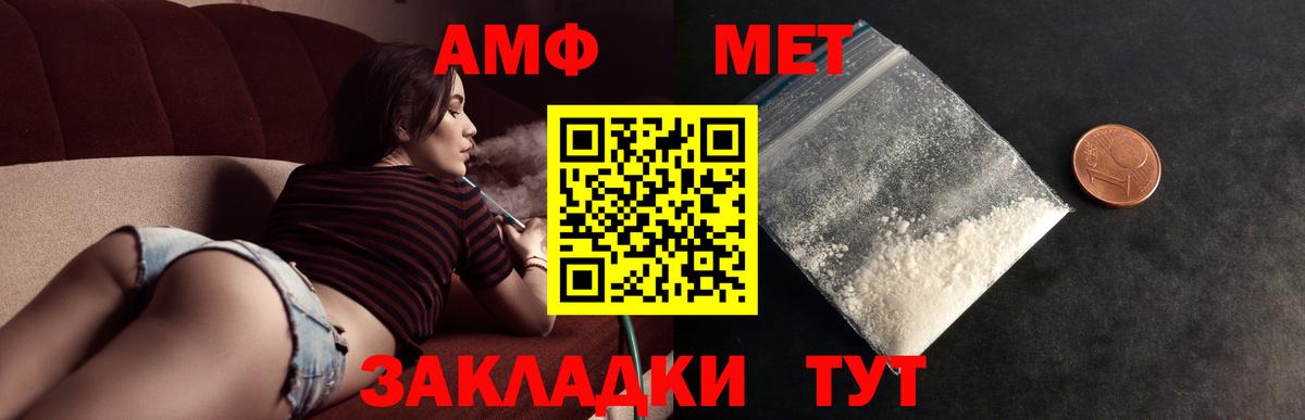 Сургут  Первитин кристалл  Вход с VPN 