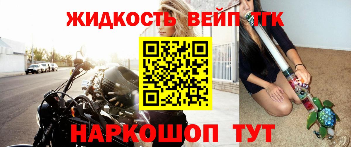 Дистиллят ТГК THC oil  Вход с VPN  где найти наркотики  Сургут 