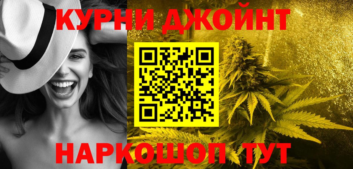 Бошки марихуана ГИДРОПОН  Конопля VHQ  Вход с VPN  Сургут  Шишки марихуана AK-47 